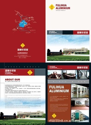 嘉興湖州企業(yè)宣傳畫冊、機(jī)械畫冊、產(chǎn)品目錄、廣告攝影、設(shè)計印刷圖片