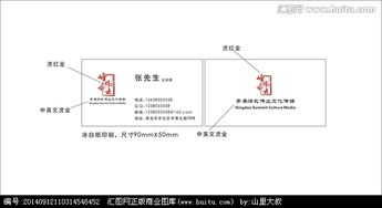 廣告策劃名片設(shè)計 專業(yè)創(chuàng)意與高效途徑
